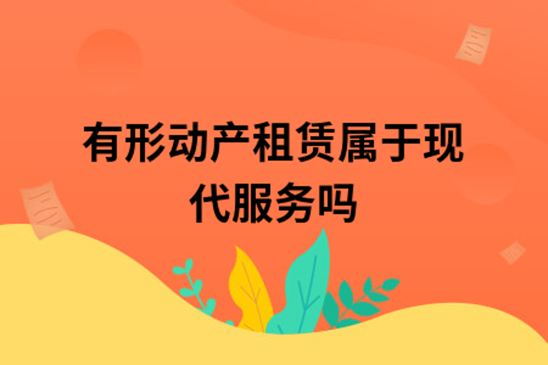 山缆广告传媒